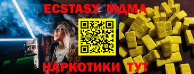 меф Усть-Джегута
