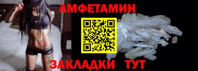 мяу мяу кристалл Уссурийск