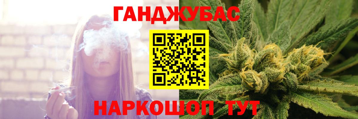 Марихуана OG Kush  Вход с VPN  Каннабис конопля  Бошки марихуана AK-47  Великий Устюг 